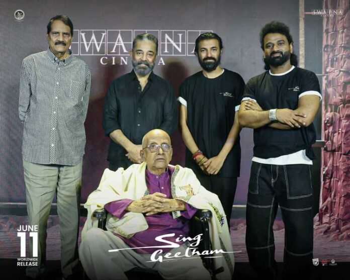 Sing-Geetham pre-release event
