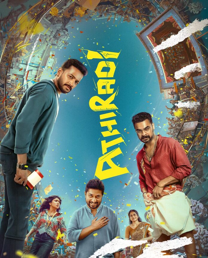 athiradi movie