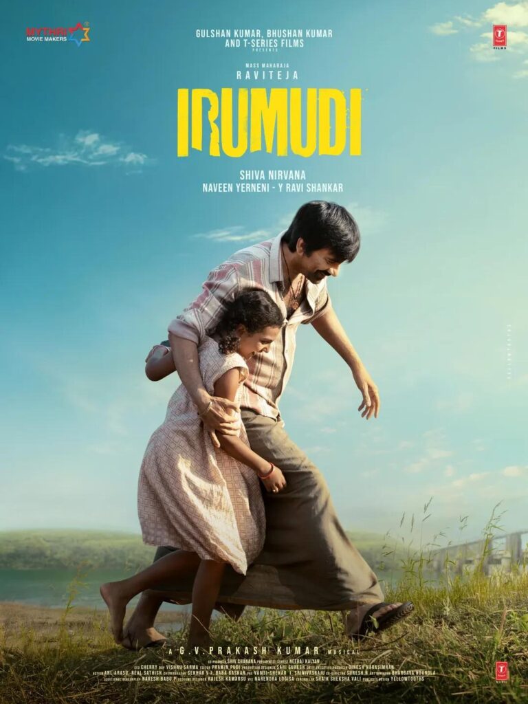 irumudi movie
