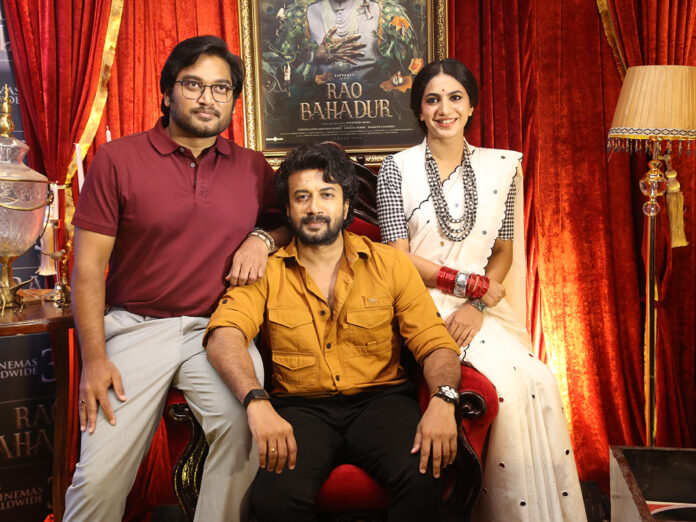 Rao Bahadur Teaser Launch Events Photos