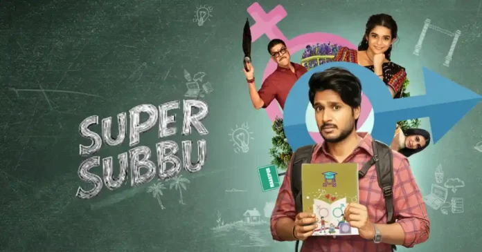 Super Subbu