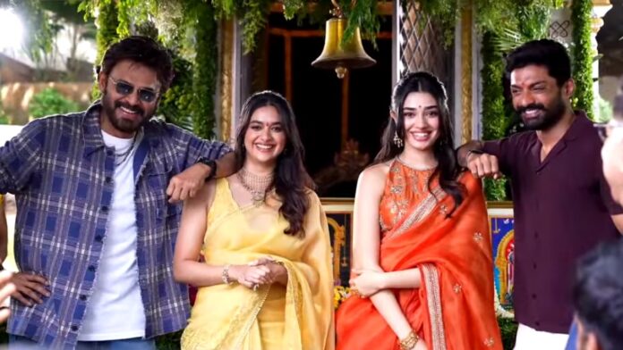 Anil Ravipudi Venkatesh Kalyan Ram Keerthy Suresh Krithi Shetty Movie