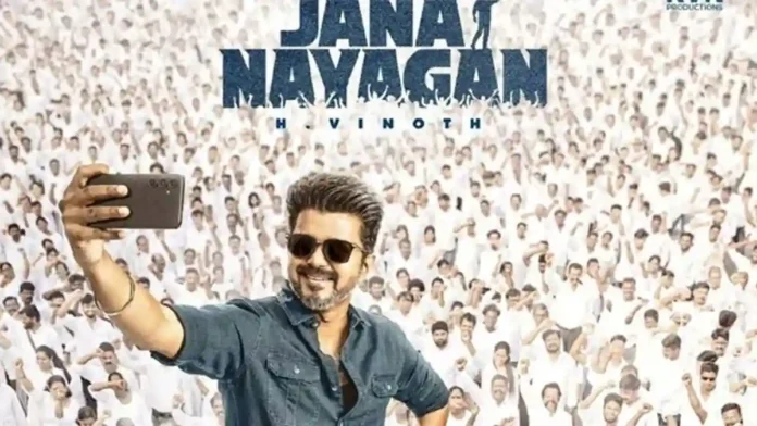 Jana Nayagan