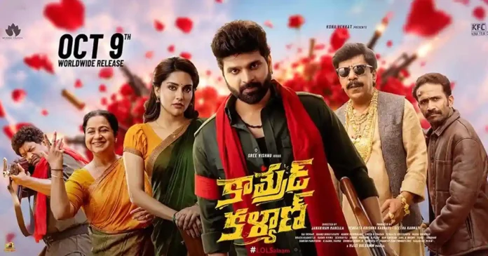 Sree Vishnu’s Comrade Kalyan